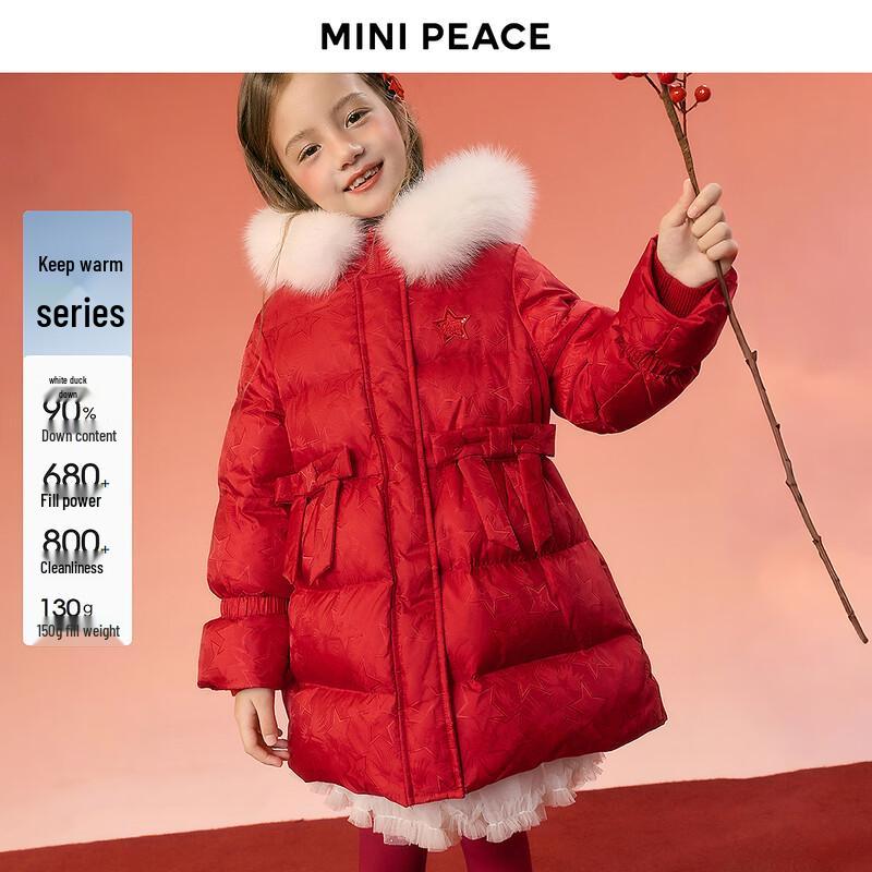 MiniPeace Girls' Duck Down Jacket