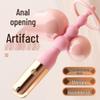 Yuepao Dragon Ball Multi-Vibration Rear Entry Massager for Women