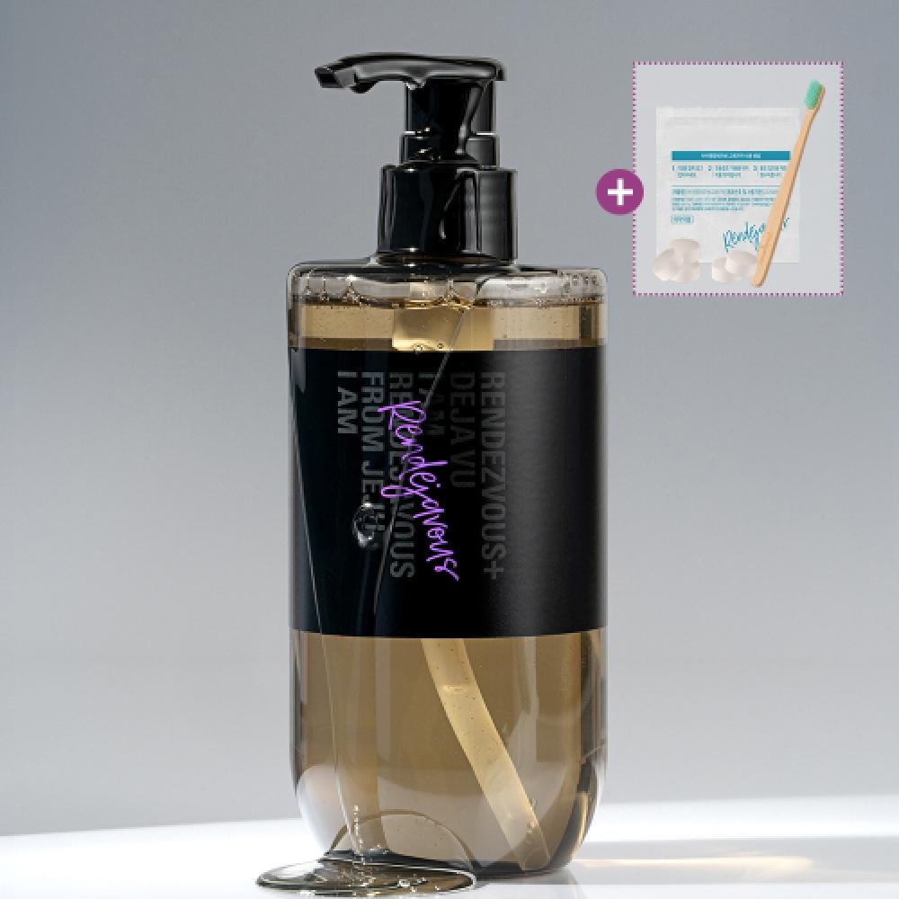 Iamrendejavous Magnolia Perfume Hand Wash 300ml FREE