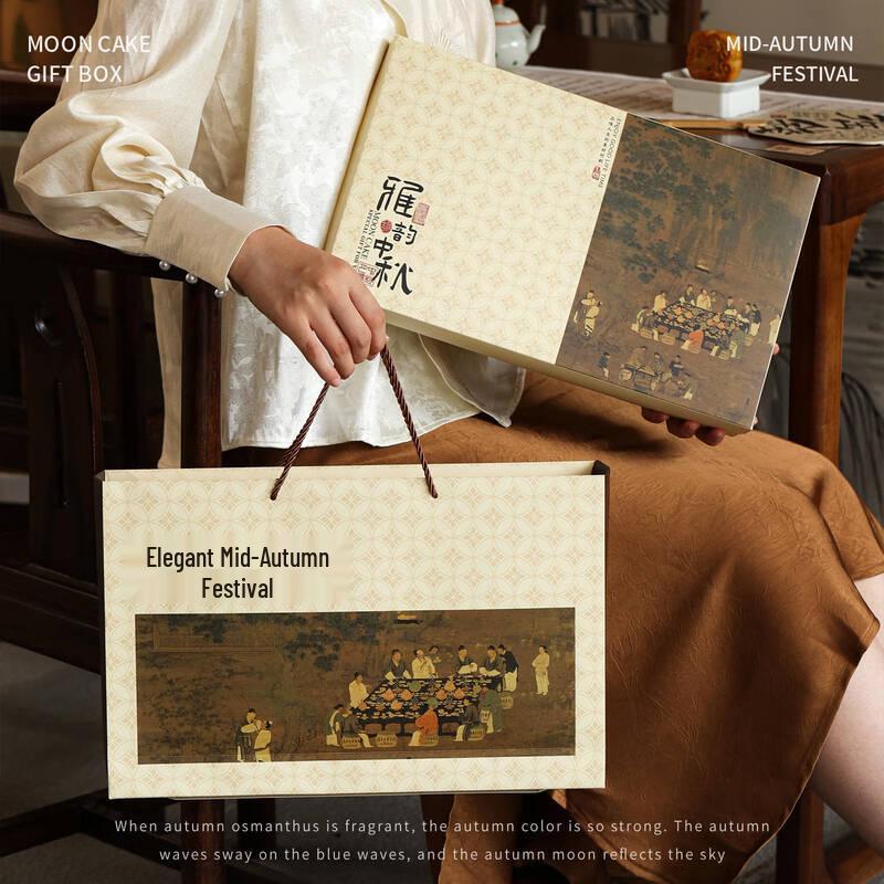 Elegant 2025 Mid-Autumn Mooncake Gift Box