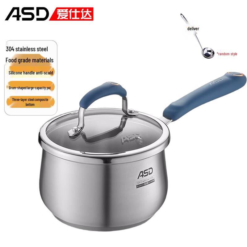 ASD 18CM 304 Stainless Steel Milk Pot