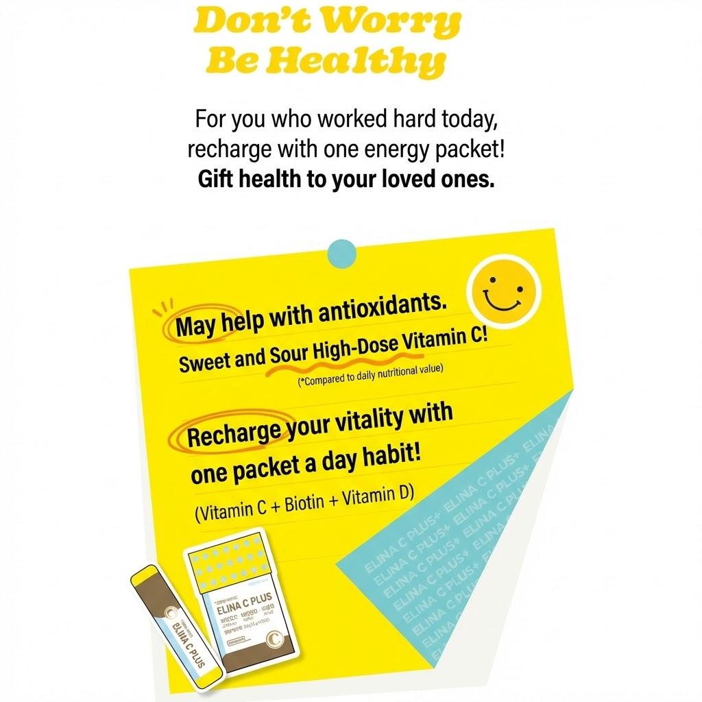 Dongkook Pharmaceutical Elina C Plus High-Concentration Premium Pharmacy Vitamin C Vitamin D3 Biotin