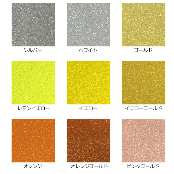 Glitterark Klistremerketype Rød 30cm x 30cm Perfekt for å lage konsertvifter og annen jumbo / Iøynefallende glitter! fans!