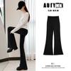 Black Micro-pull Suit Pants Women's Autumn New Small High-waisted Straight-leg Casual Flared Pants