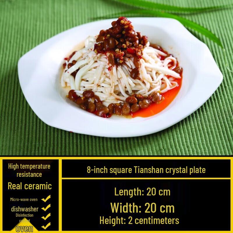 Irregular White Ceramic Serving Plate