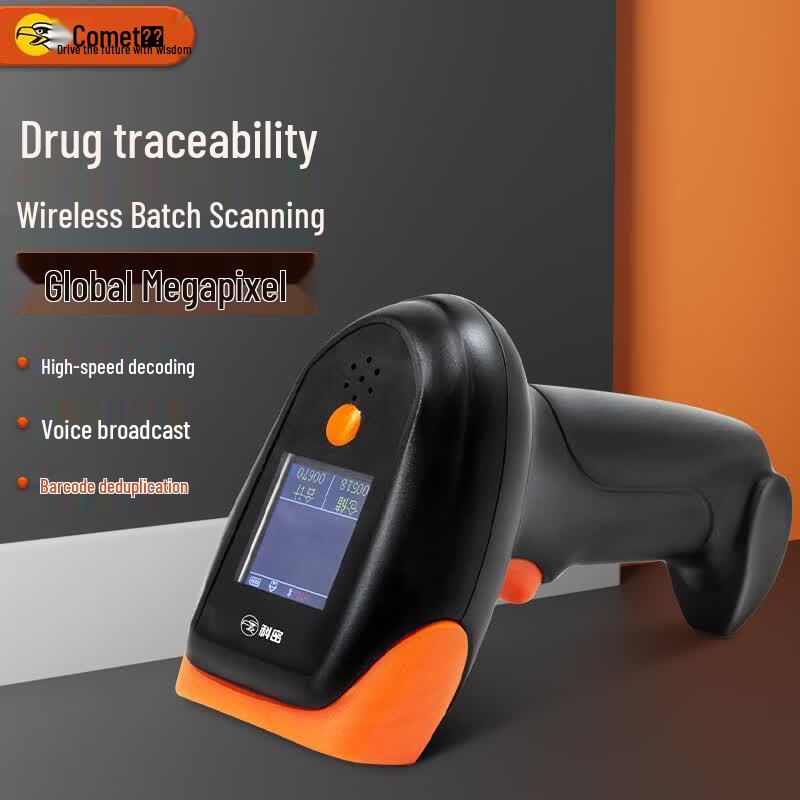 Comy EW-5500 Wireless 1D/2D Barcode Scanner