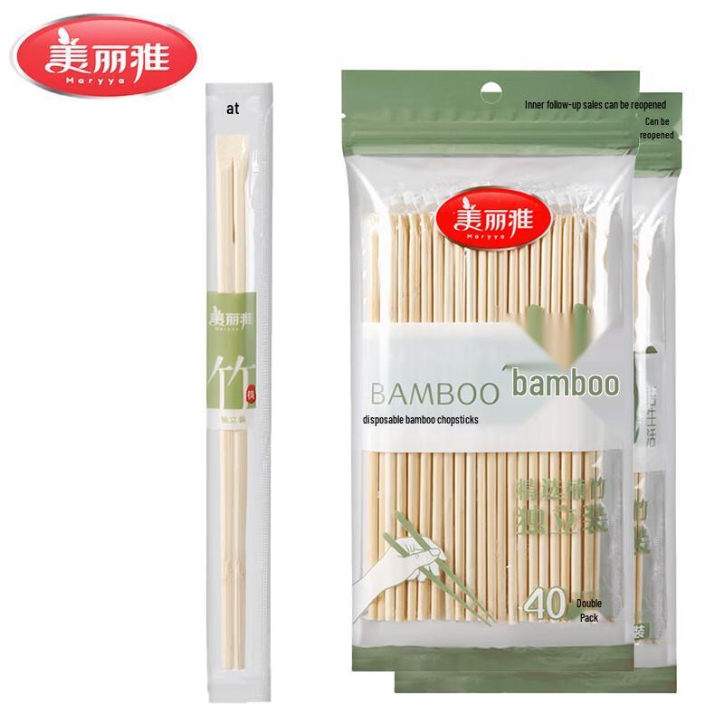 MARYYA Disposable Nan Bamboo Chopsticks