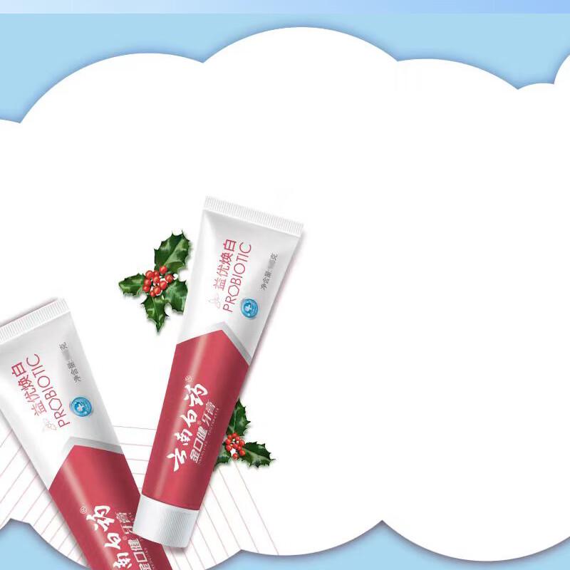 Yunnan Baiyao Jin Kou Jian Brightening Wintergreen Toothpaste