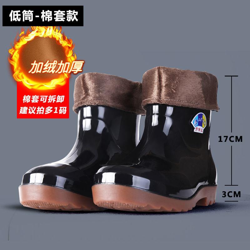 Rain shoes men's short rain boots medium tube high tube rain shoes non-slip waterproof thickened wear-resistant low-top overshoes