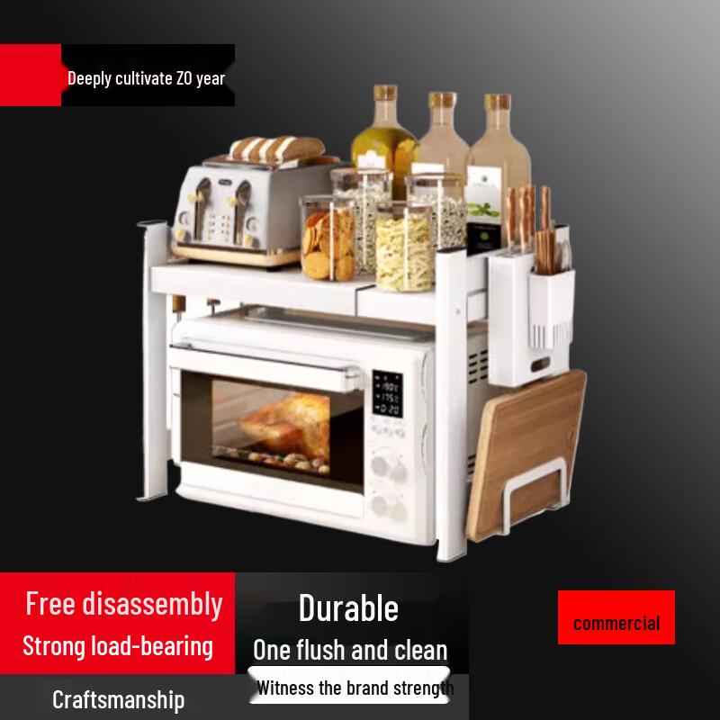 

Bieying White 2-Layer Multi-function Microwave Oven Storage Rack