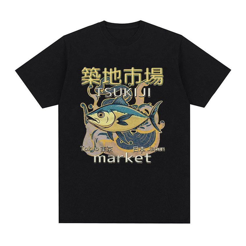 Japanese Fish Tsukiji Market Funny Meme T Shirt Men Women Vintage Harajuku Fashion T-shirts Summer 100% Cotton Oversized T-shirt