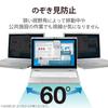 Elecom EF-PFF133W2 LCD Screen Protector, Privacy Filter, Anti-Peeping, Thin, 13.3-inch, 16:9 Display