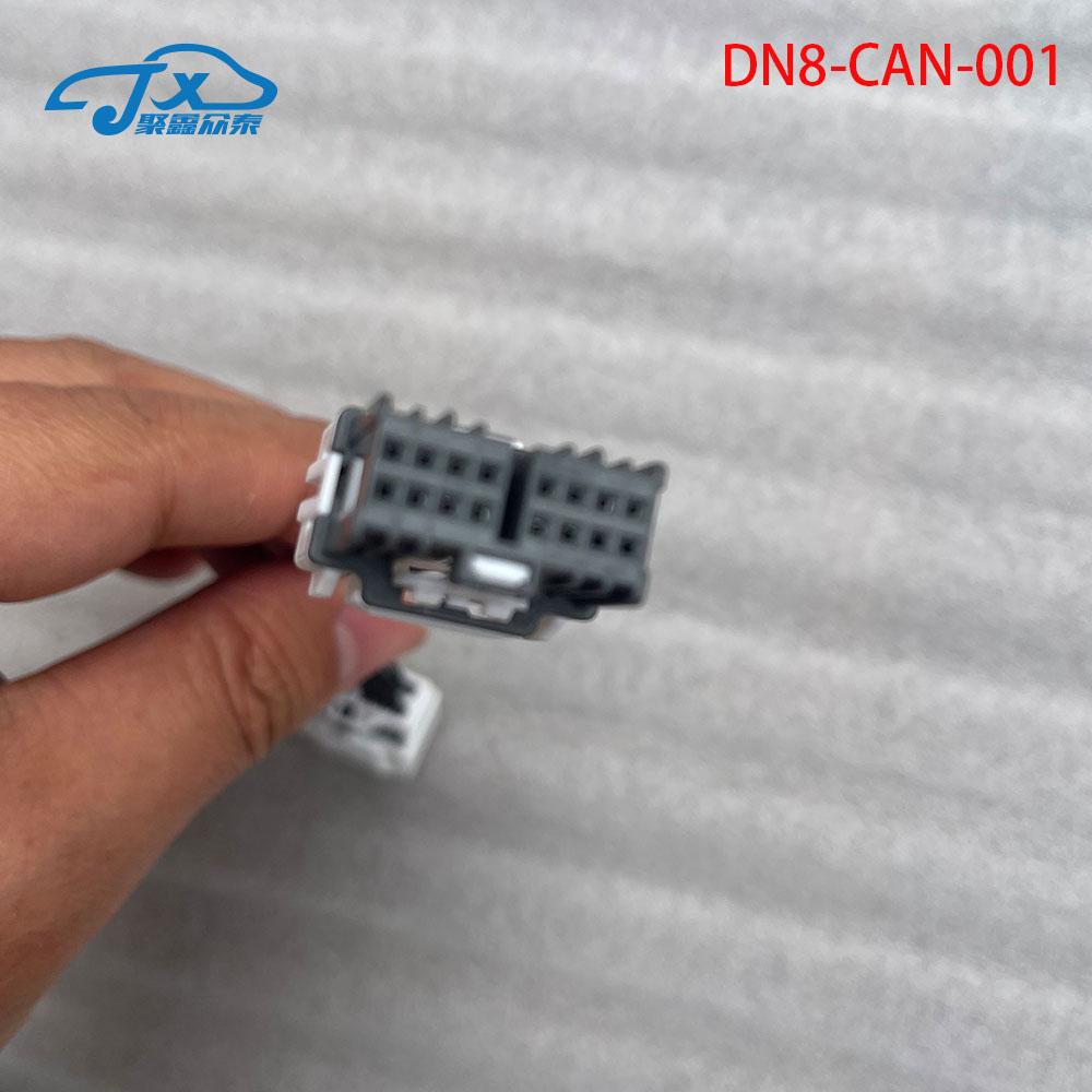 DN8-CAN-001 for hyundai sonata DN8  Can cable