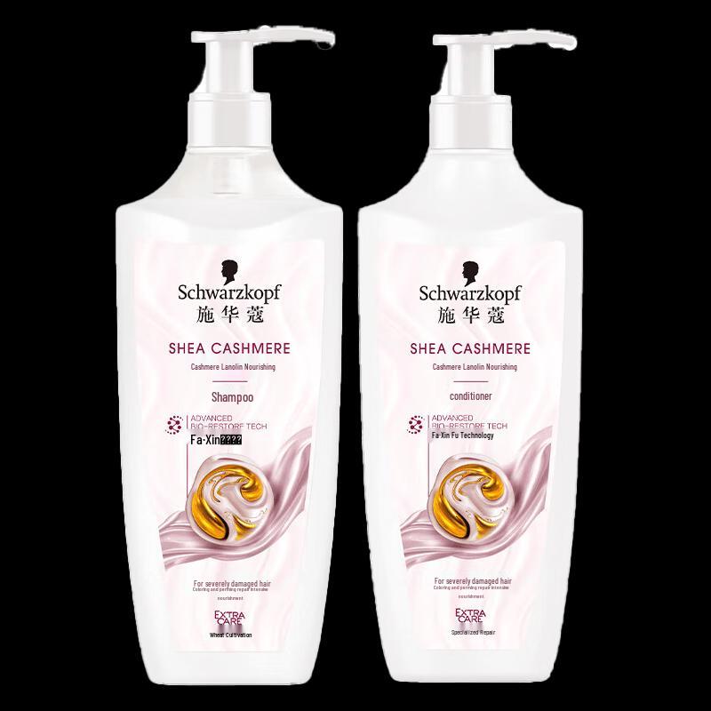 Schwarzkopf Cashmere Nourish Shampoo & Conditioner Set