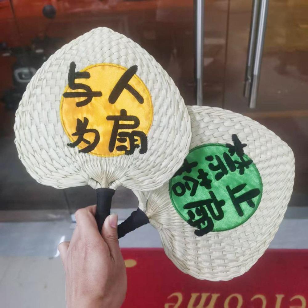 Handmade Palm Leaf Hand Fan DIY Cool Fan Creative Woven Fan  Summer