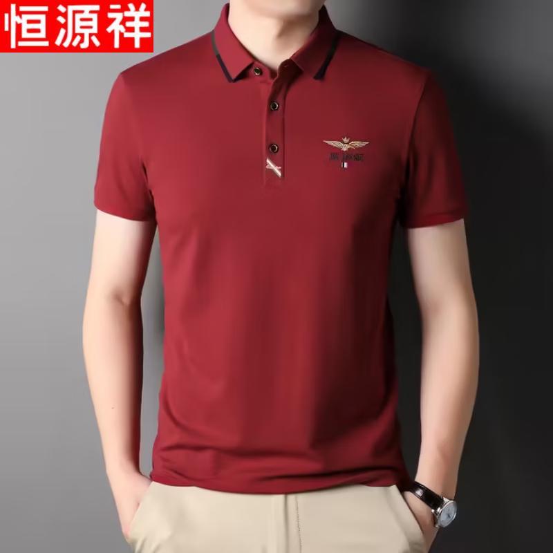 

Hengyuanxiang 2026 Summer Men s Embroidered Polo T-Shirt 2XL