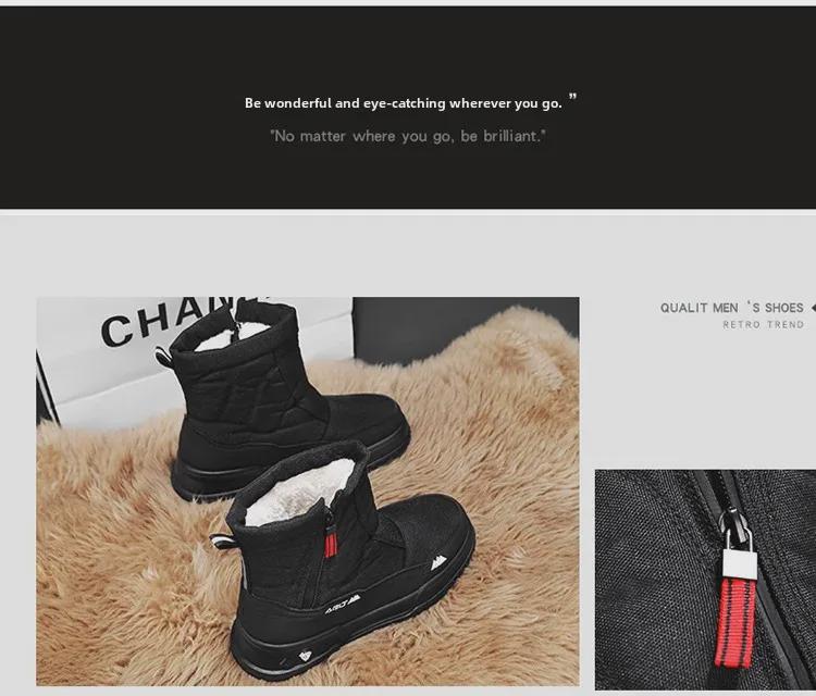 Pánské sněhule Oxford 2024 s plyšovou podšívkou - Nepromokavé venkovní vysoké boty.