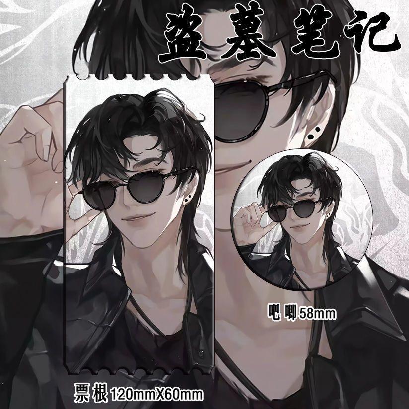 Tomb Robbery Notes Wu Xie Zhang Qiling Xie Yuchen Surrounding Black Blind Badge Brooch Jewelry Pendant