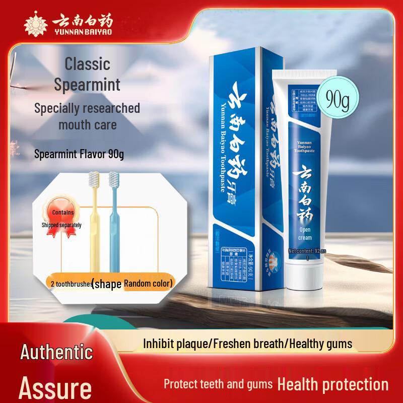 

Yunnan Baiyao Gum Care Toothpaste
