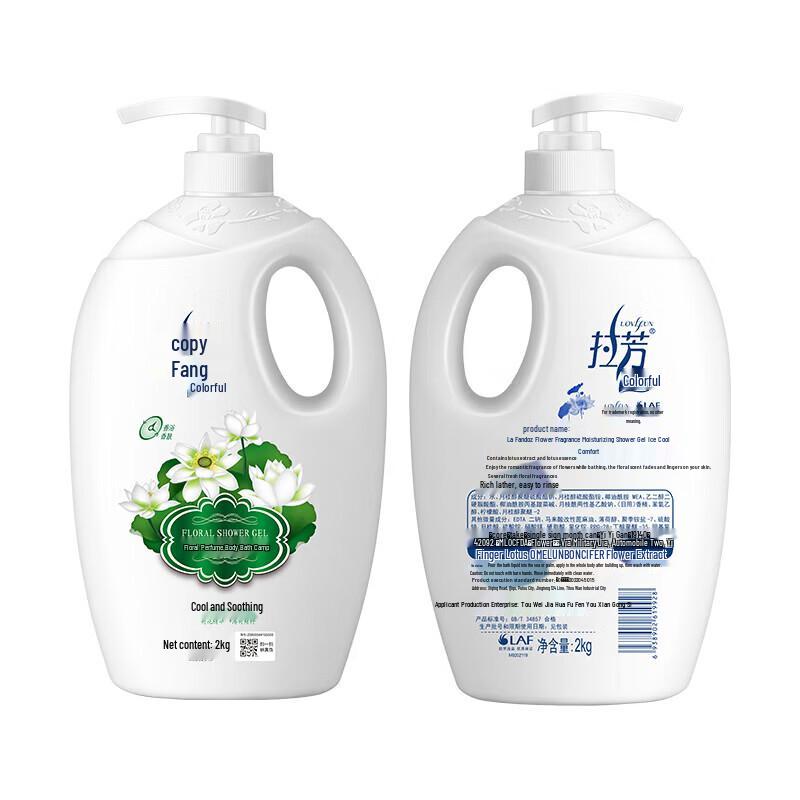 Lafang Floral Hydrating & Refreshing Shower Gel