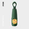 New 50% Off Six Bones Hand Open Vinyl Fabric Sunscreen Umbrella Love Handle Fashion Umbrella Climbing Flower Umbrella