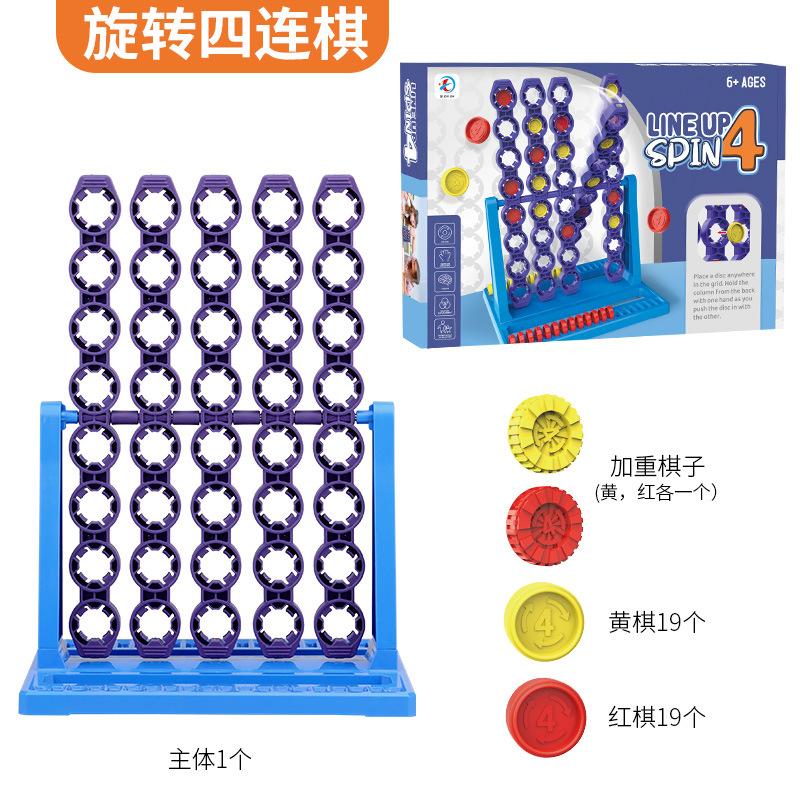 

Puzzle Table Games Rotary Quad, Indoor Play Entertainment Parent-Child Interactive Toys