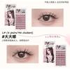 YOLO YYX - French Lazy Aeolian Bells Series Individual False Eyelashes - 3 Types