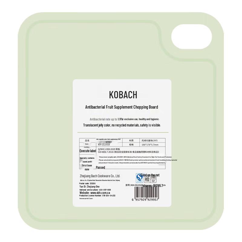 Kuhn Rikon Antibacterial Fruit & Baby Food Cutting Board