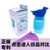 Women's Portable Travel Urinal for Outdoor and Emergency Use