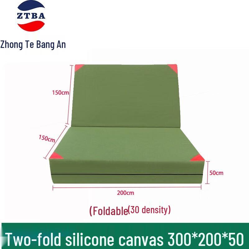 Folding High Jump Training Mat 300x200x50 cm