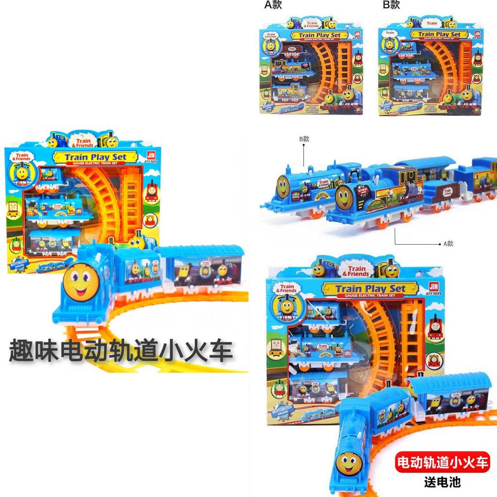 Children's Electric Track Gift Puzzle Toy Square Night Market Stall Hot Selling Source