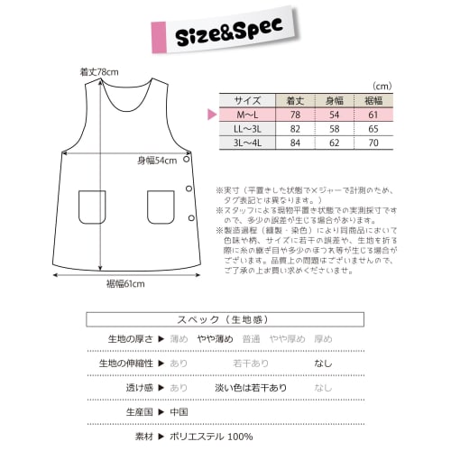 ON NISHIKI Sanrio Dog Characters Apron for Nursery Teachers, Side Buttons, Quick-Drying, Wrinkle-Resistant, Women's Character Apron (06 Gray/ML/45203)