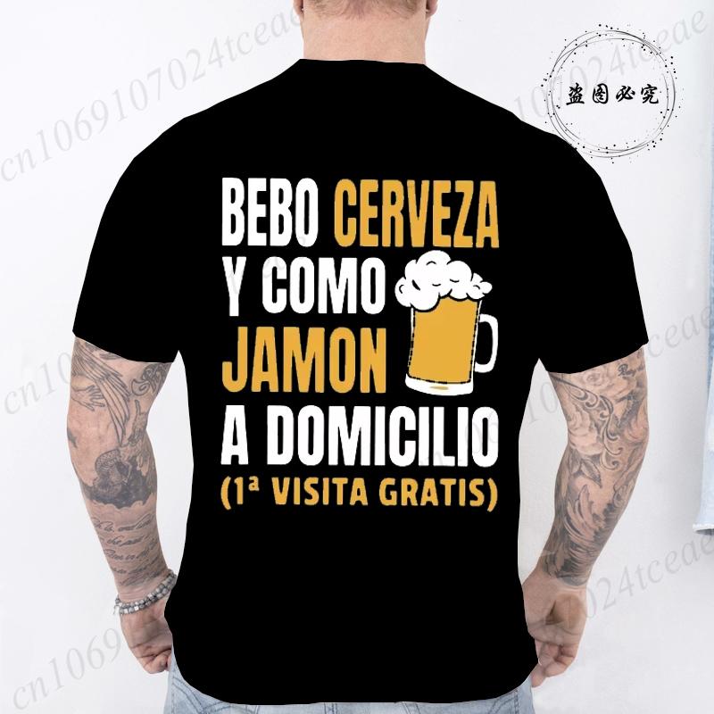 Mens TshirtFunny Tshirt Manbeer Shirtfunny Spanish TshirtsI Drink Beer T ShirtCamiseta Hombrecamiseta Cerveza Hombre