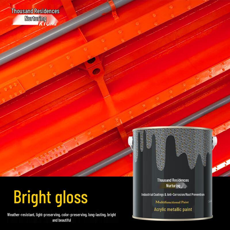Qianjumei Acrylic Anti-Rust Metal Paint
