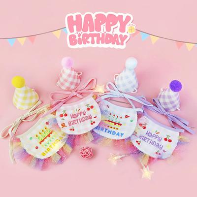 Pet Wet Wipes, Cute Birthday Party Outfit for Dogs, Dog Bib Hat, Small Dog, Cat Wet Wipes