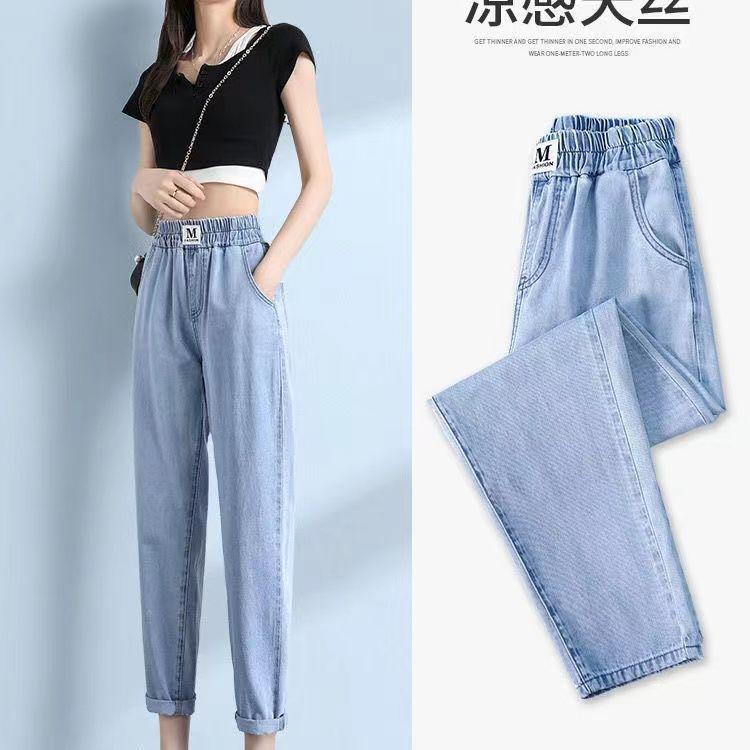 Jeans Women's Summer Thin High Waisted Straight Tube Loose Summer Harem Pants