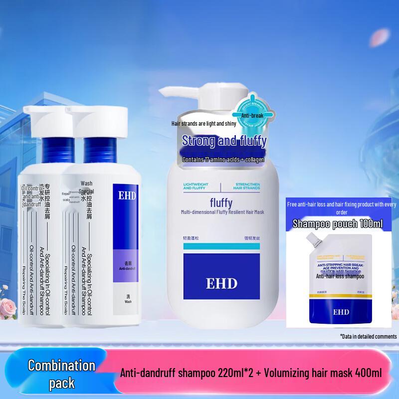 EHD Professional Oil-Control and Anti-Dandruff Hair Care Set