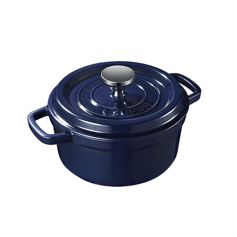 SUPOR Enamel Cast Iron Soup & Stew Pot