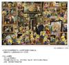 Yanoman In Jigsaw Puzzle Minions Museum of Minions Art Includes Piece Request Service and Jigsaw Puzzle Instruction Manual (Yanoman) [Made Japan]