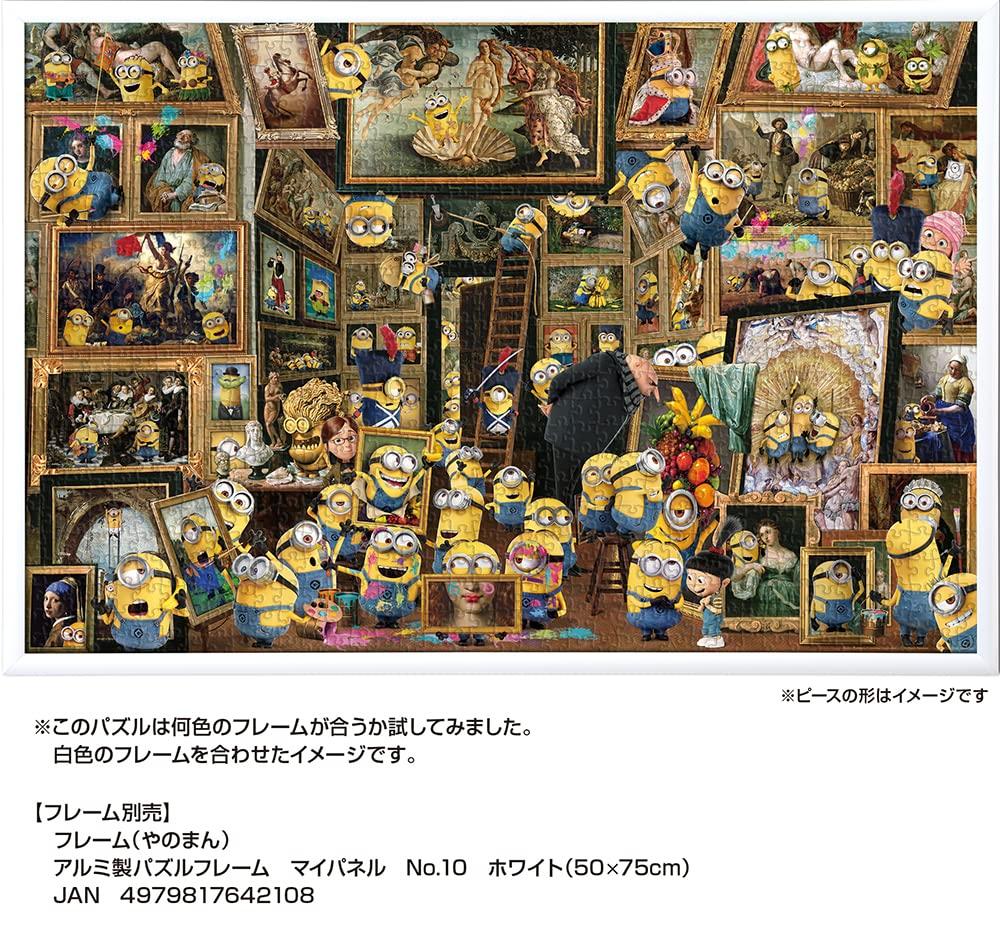 Yanoman In Jigsaw Puzzle Minions Museum of Minions Art Includes Piece Request Service and Jigsaw Puzzle Instruction Manual (Yanoman) [Made Japan]
