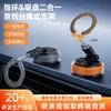 360 Rotating Magnetic Phone Holder Car Dashboard Desk Detachable Ring Suction Base ABS Zinc Alloy Universal Fit