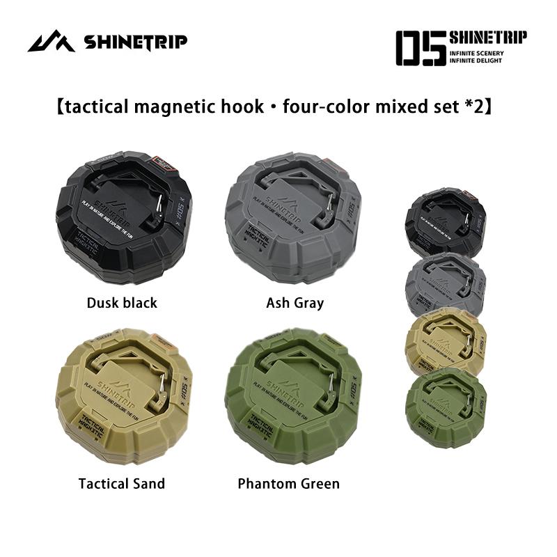 Shinetrip Sky Screen Magnetic Hook Tactical Double-sided Magnetic Hook Tactical Powerful Multi-functional Tent Fixing Hook