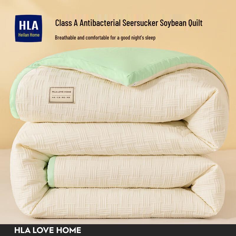 

Heilan Home Thickened Antibacterial Soy Fiber Quilt