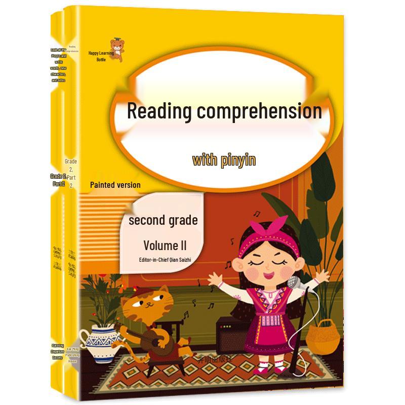 Lexuexiong Grade 2 PEP Edition Practice Workbooks
