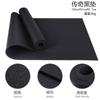 Extra Large PVC Yoga Mat Men - Thick 6mm Non-Slip Exercise High Density Quiet Workout Home Gym