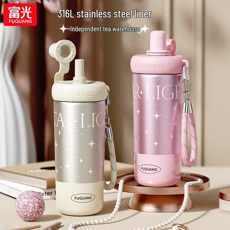 FUGUANG Green Apple Vacuum Straw Water Bottle 590ml