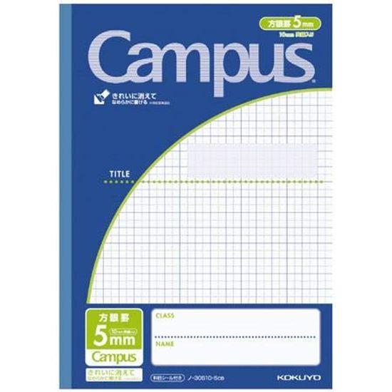 

Блокнот KOKUYO Campus, полу-B5, сетка 5 мм, 30 листов, темно-синий, № 30S10-5DB [Комплект для оптовой покупки из 10 книг]