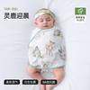 BettaCare Baby Swaddle Blanket Newborn Sleep Sack Anti-Startle Infant Wrap