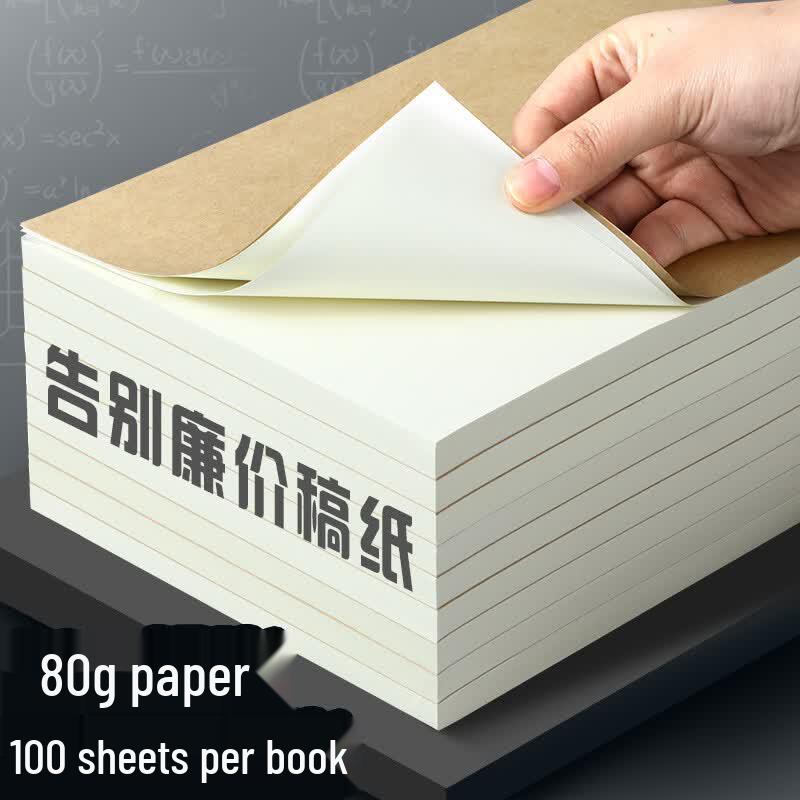 Jia Ran Heng 80G Draft Paper Notebooks 5-Pack
