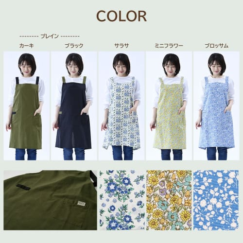 Rep Women's Apron (Quick-Drying, Towel Loop, Large Pocket) (Abitual Mini Flower Design) Stylish Gift YE 570524-MAIL Mini Flower 73cm Length x 98cm Wid